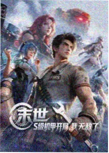 深夜动画包厢放映环境
