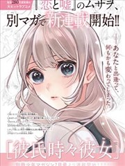 漫画改编专场观影区